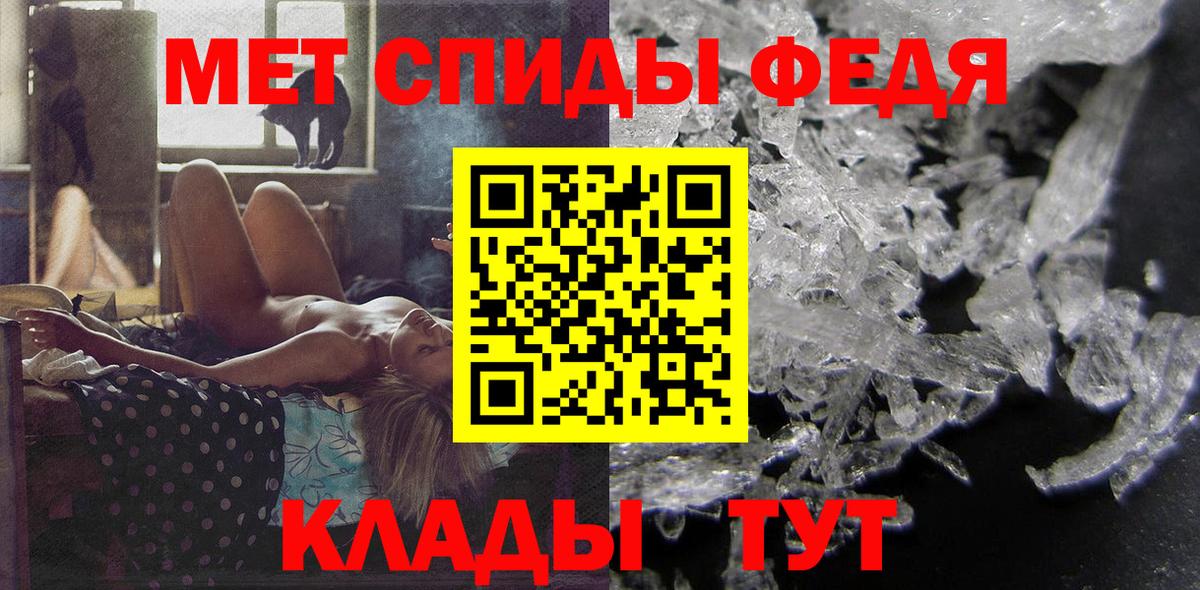 Славгород  Amphetamine  Вход с VPN  Amphetamine 97% 