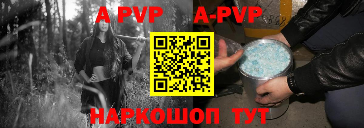 Cocaine  Вход с VPN  МЕФ кристаллы  АМФ кристаллы  Канабис  Славгород  ГАШИШ  Метамфетамин  Вейп ТГК 