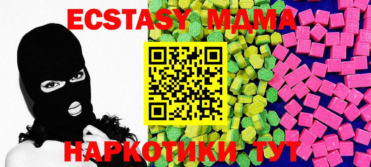 Ecstasy louis Vuitton  ЭКСТАЗИ  Славгород  ЭКСТАЗИ mix  Вход с VPN 