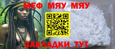амф Нягань
