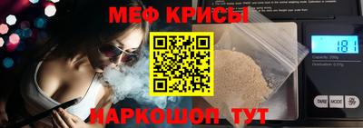 стаф Обнинск
