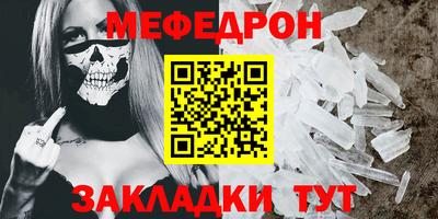 прущая мука Партизанск