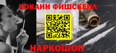 мяу мяу кристалл Обь