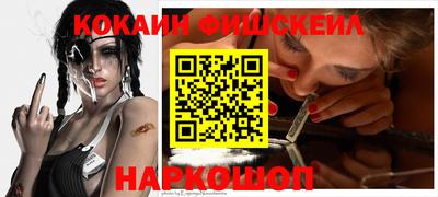 мяу мяу кристалл Обь