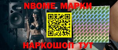 мяу мяу кристалл Обь