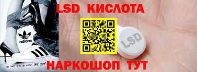 стаф Обнинск