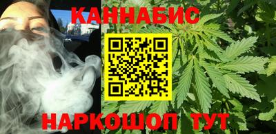 мяу мяу кристалл Обь