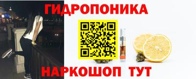 мяу мяу кристалл Обь