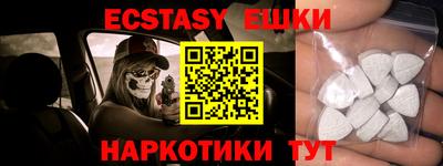 стаф Обнинск