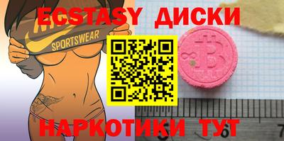 мяу мяу кристалл Обь
