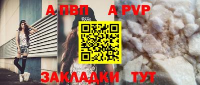 мяу мяу кристалл Обь