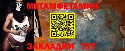 стаф Обнинск