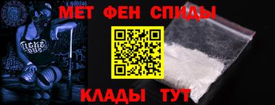 мяу мяу кристалл Обь