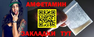 стаф Обнинск