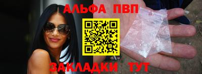 стаф Обнинск