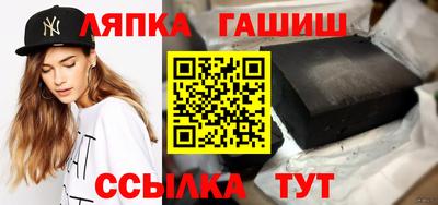 мяу мяу кристалл Обь