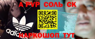 стаф Обнинск