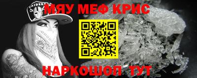 стаф Обнинск