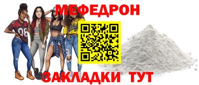 стаф Обнинск