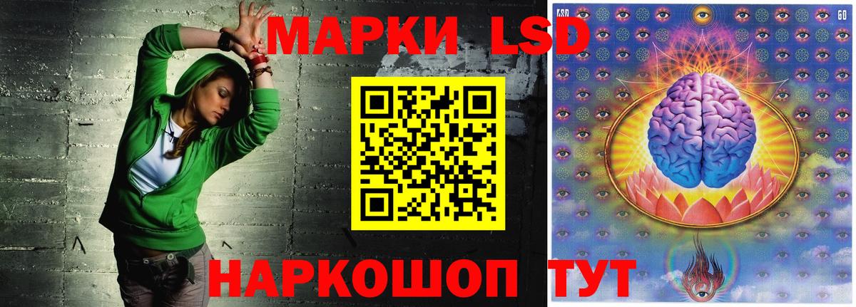ЛСД экстази кислота  ЛСД экстази кислота  Славгород  Вход с VPN 