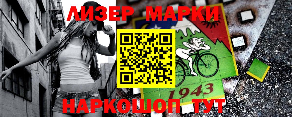 Cocaine Славгород